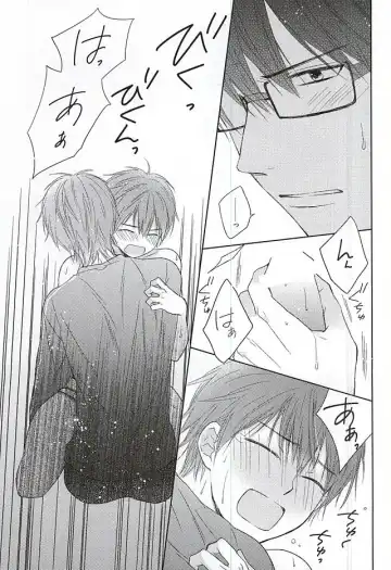 Ijiwaru na Senpai no Amai Onegai Fhentai - Page 44