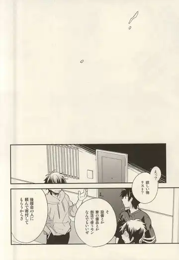 [Ore] Hero Interview Fhentai - Page 13