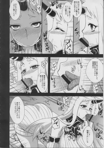 [Zeros] Kouwan Seiki Shiiku Nikki Fhentai.net - Page 7