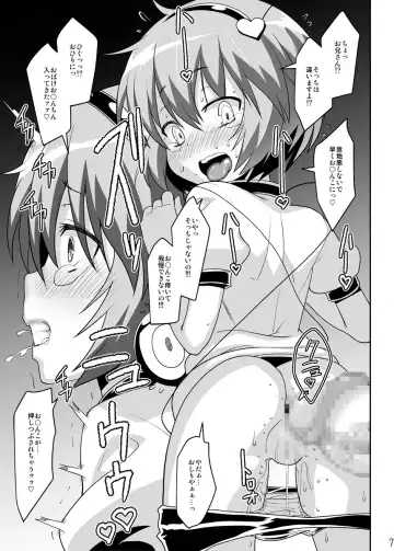 [Ohayou-san] Osanazuma Satori no Torotoro Kozukuri Funtouki!! 3 Fhentai - Page 6