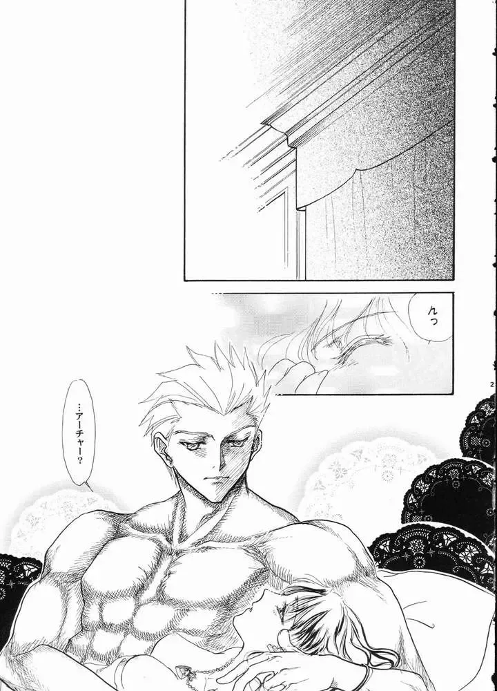 The Plastic Moon Fhentai - Page 18