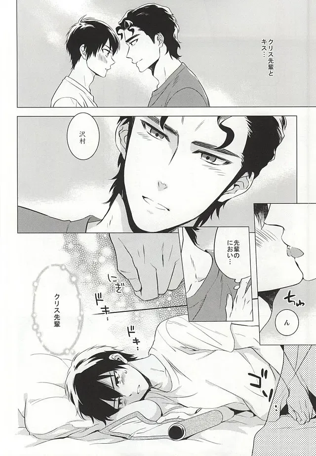 [Takaoka Nanaroku] Makimono C Fhentai - Page 10