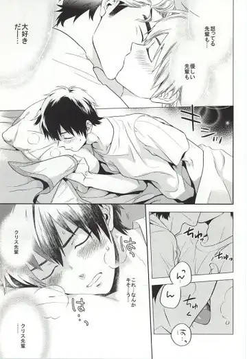 [Takaoka Nanaroku] Makimono C Fhentai - Page 11