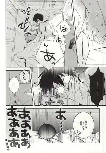 [Takaoka Nanaroku] Makimono C Fhentai - Page 12