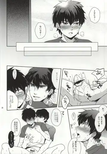 [Takaoka Nanaroku] Makimono C Fhentai - Page 28