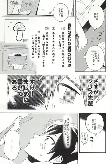 [Takaoka Nanaroku] Makimono C Fhentai - Page 9