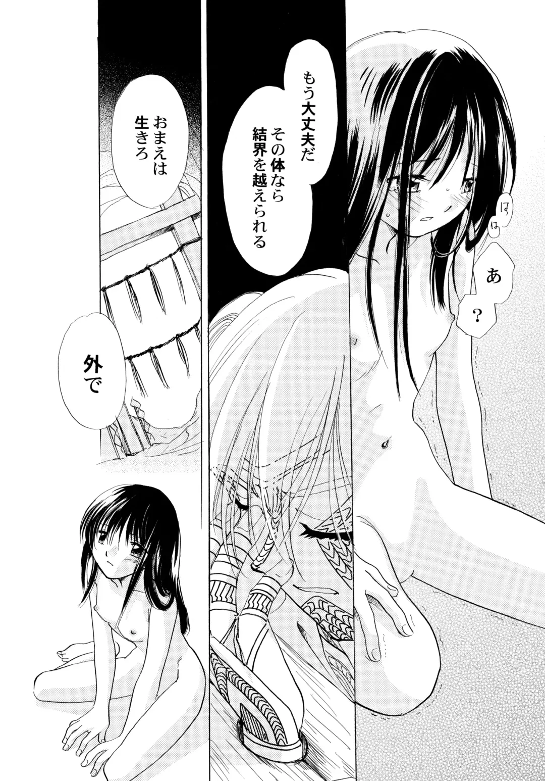 [Nagareboshi Hikaru] Onnanoko Gakushuuchou Fhentai - Page 117