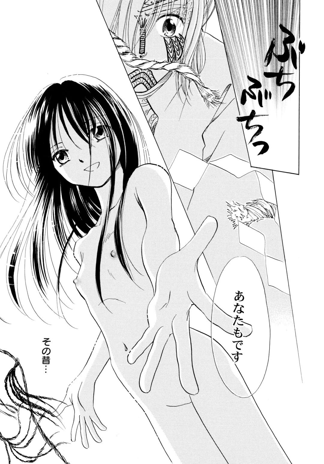 [Nagareboshi Hikaru] Onnanoko Gakushuuchou Fhentai - Page 118