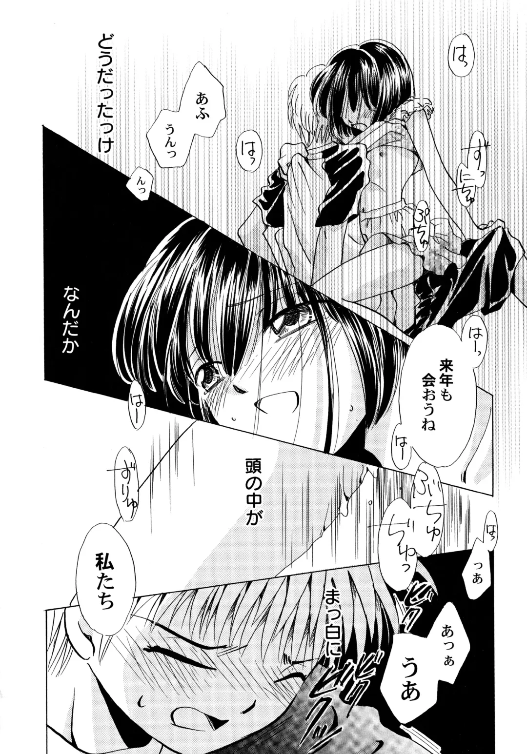 [Nagareboshi Hikaru] Onnanoko Gakushuuchou Fhentai - Page 153