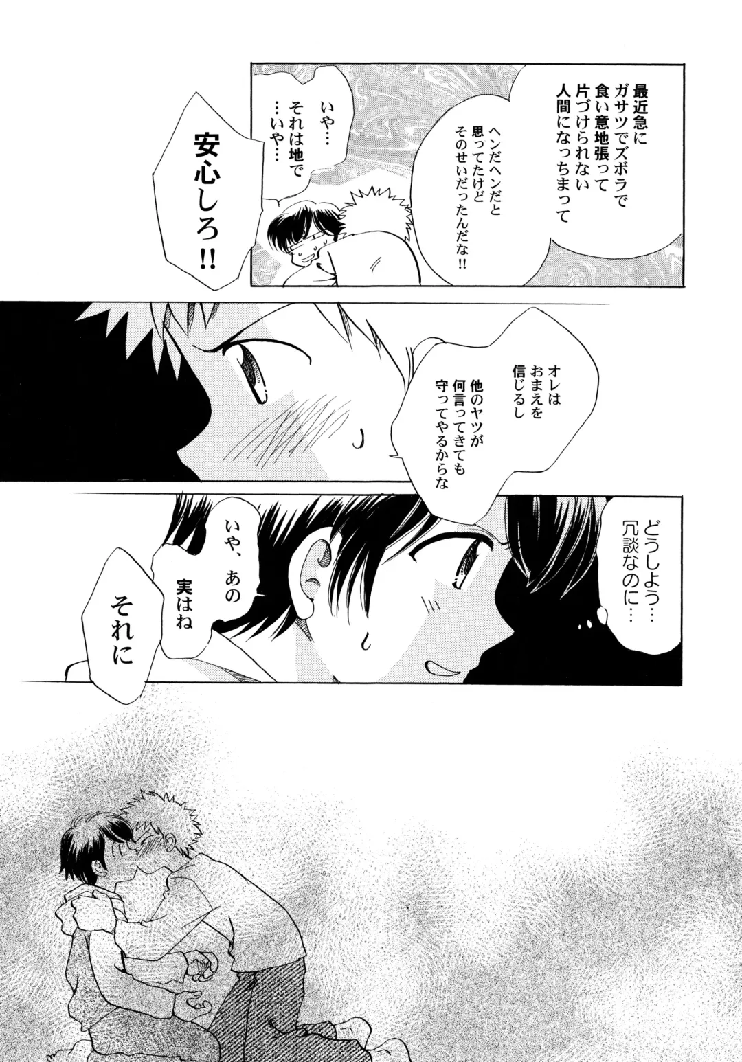 [Nagareboshi Hikaru] Onnanoko Gakushuuchou Fhentai - Page 166