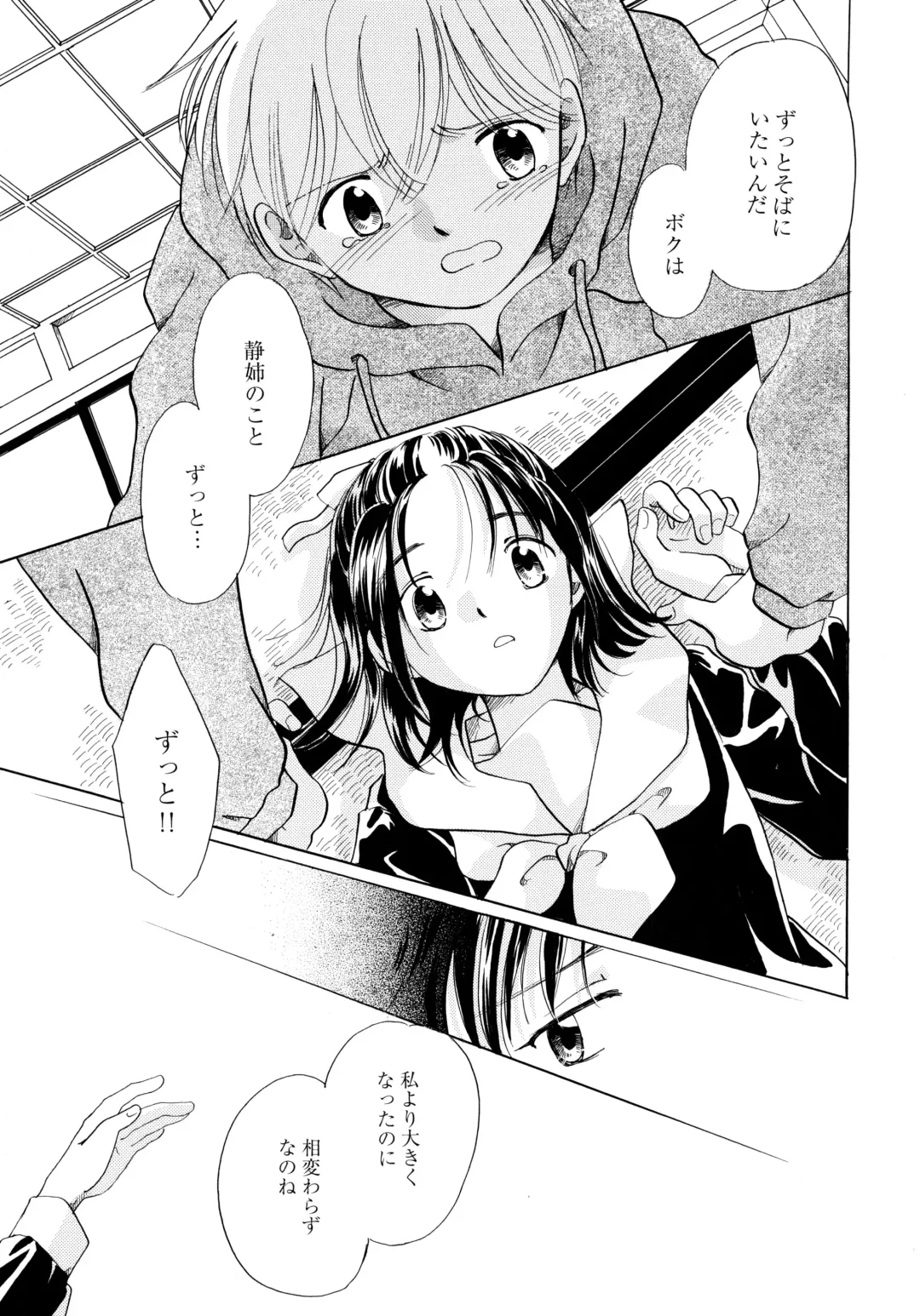 [Nagareboshi Hikaru] Onnanoko Gakushuuchou Fhentai - Page 32