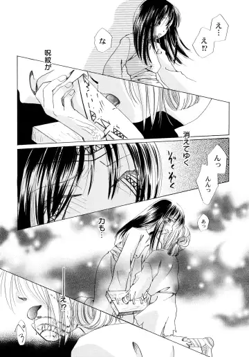 [Nagareboshi Hikaru] Onnanoko Gakushuuchou Fhentai - Page 114