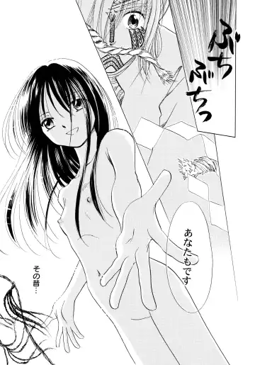 [Nagareboshi Hikaru] Onnanoko Gakushuuchou Fhentai - Page 118