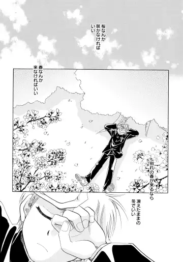 [Nagareboshi Hikaru] Onnanoko Gakushuuchou Fhentai - Page 24