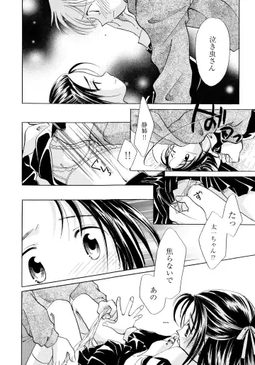 [Nagareboshi Hikaru] Onnanoko Gakushuuchou Fhentai - Page 33