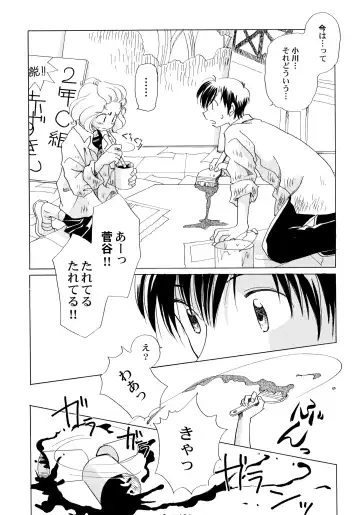 [Nagareboshi Hikaru] Onnanoko Gakushuuchou Fhentai - Page 57