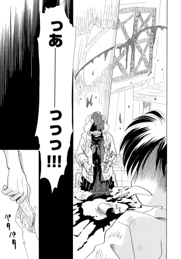 [Nagareboshi Hikaru] Onnanoko Gakushuuchou Fhentai - Page 58