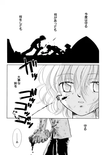 [Nagareboshi Hikaru] Onnanoko Gakushuuchou Fhentai - Page 86