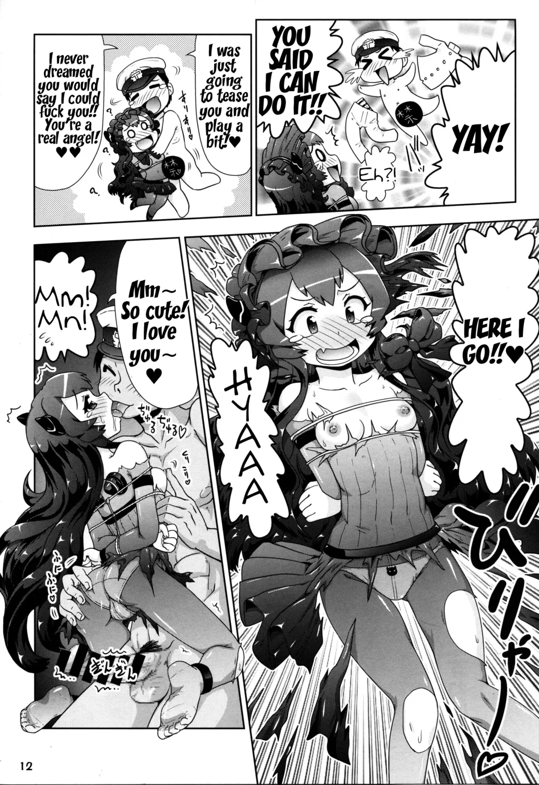 [Hase Yuu] Rokakushita Ritou-chan ga Kawaikatta node... Fhentai - Page 11