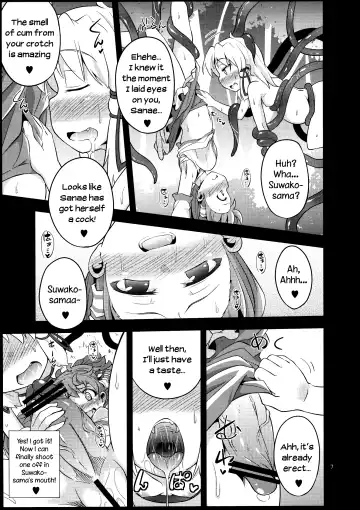 [Obyaa] Nikuyokugami Gyoushin - tentacle and hermaphrodite and two girls - | Faith in the God of Carnal Desire - Tentacle and Hermaphrodite and Two Girls Fhentai.net - Page 5