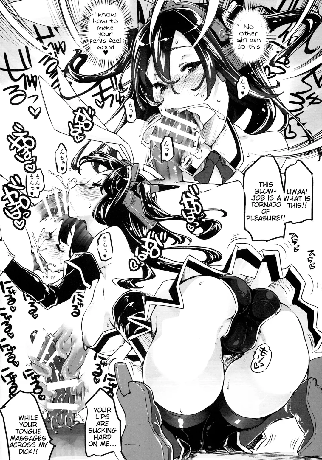 [Thomas] Usamusu Nagato Fhentai - Page 12