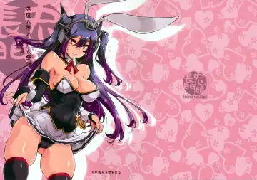 [Thomas] Usamusu Nagato Fhentai - Page 2