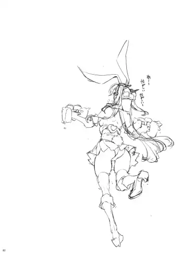 [Thomas] Usamusu Nagato Fhentai - Page 20