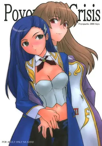 Read [Umiushi] Poyopacho Crisis - Fhentai