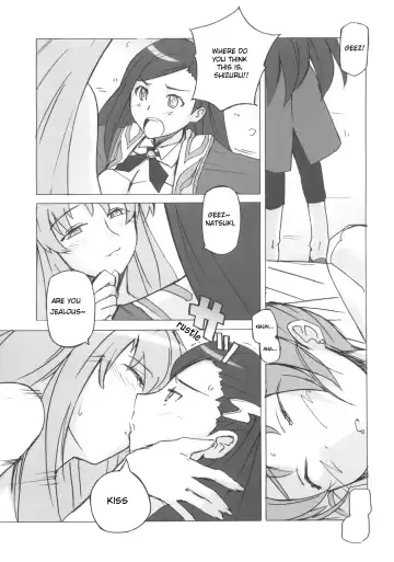 [Umiushi] Poyopacho Crisis Fhentai - Page 12