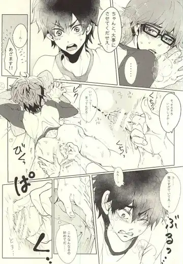 Sawa/ Mura/ Sakae/ Jun/ no Shudou Nyuumon Fhentai - Page 15