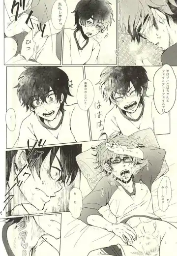 Sawa/ Mura/ Sakae/ Jun/ no Shudou Nyuumon Fhentai - Page 16