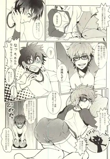 Sawa/ Mura/ Sakae/ Jun/ no Shudou Nyuumon Fhentai - Page 9