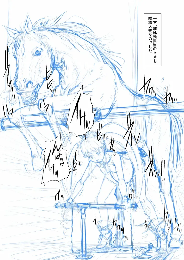 [Dam] Shock Shoku BreGure 4 Fhentai - Page 40