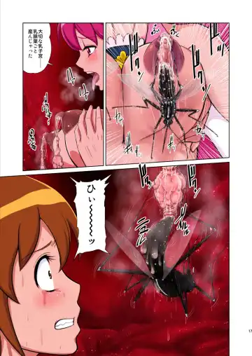 [Dam] Shock Shoku BreGure 4 Fhentai - Page 17