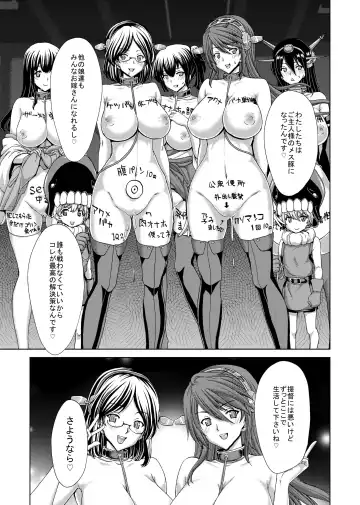 [Hori Hiroaki] Ninkatsu Senkan Fhentai.net - Page 70