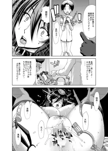 [Hori Hiroaki] Ninkatsu Senkan Fhentai.net - Page 90