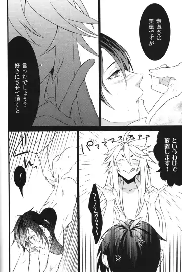 [Kani] Tenka Boukun Fhentai.net - Page 16