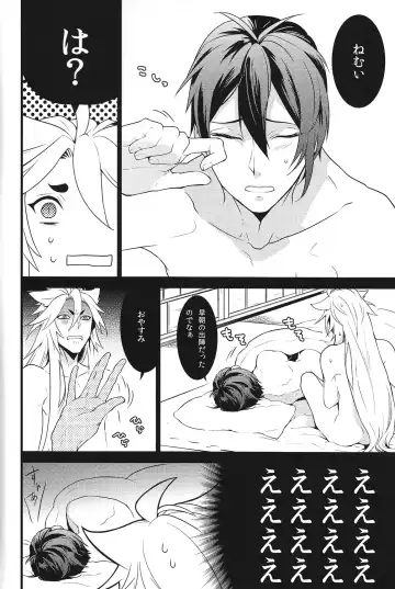 [Kani] Tenka Boukun Fhentai.net - Page 6