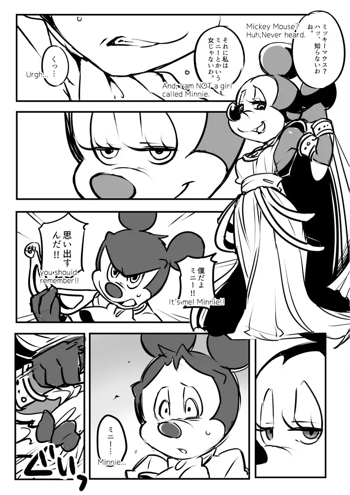 Read [Hentaib] Mickey and The Queen - Fhentai.net