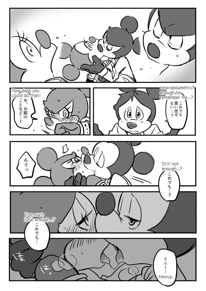 [Hentaib] Mickey and The Queen Fhentai.net - Page 2