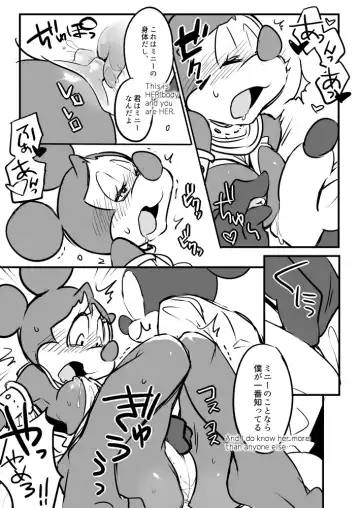 [Hentaib] Mickey and The Queen Fhentai.net - Page 4