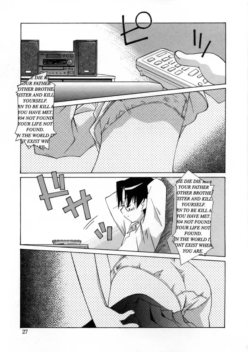 [Mizuki Eimu] Mix Up Fhentai - Page 35