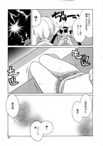 [Mizuki Eimu] Mix Up Fhentai - Page 101