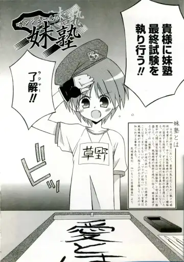 [Mizuki Eimu] Mix Up Fhentai - Page 112