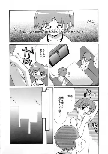 [Mizuki Eimu] Mix Up Fhentai - Page 115