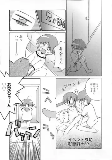 [Mizuki Eimu] Mix Up Fhentai - Page 116