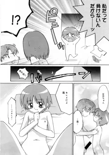 [Mizuki Eimu] Mix Up Fhentai - Page 123