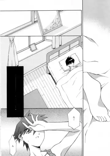 [Mizuki Eimu] Mix Up Fhentai - Page 147