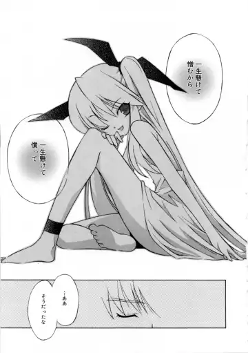 [Mizuki Eimu] Mix Up Fhentai - Page 152