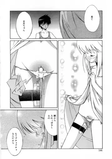 [Mizuki Eimu] Mix Up Fhentai - Page 153